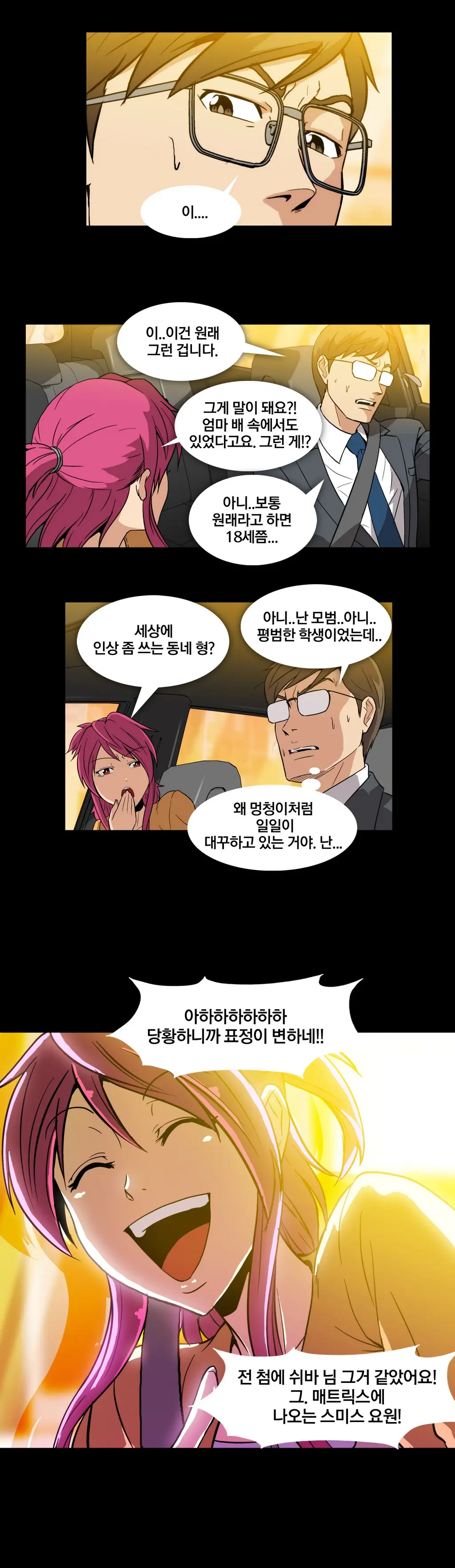 Drug Candy Ch. 0-35
