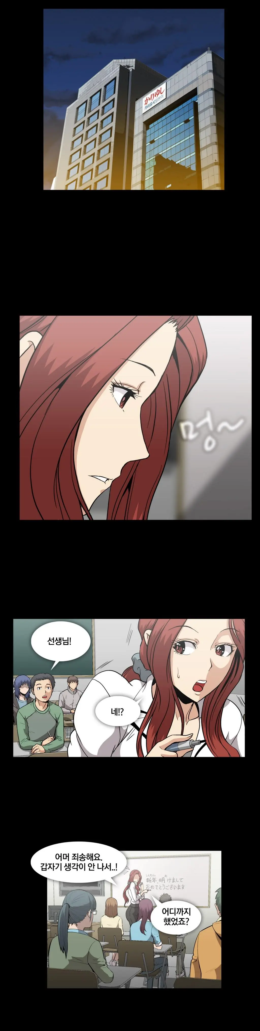 Drug Candy Ch. 0-35
