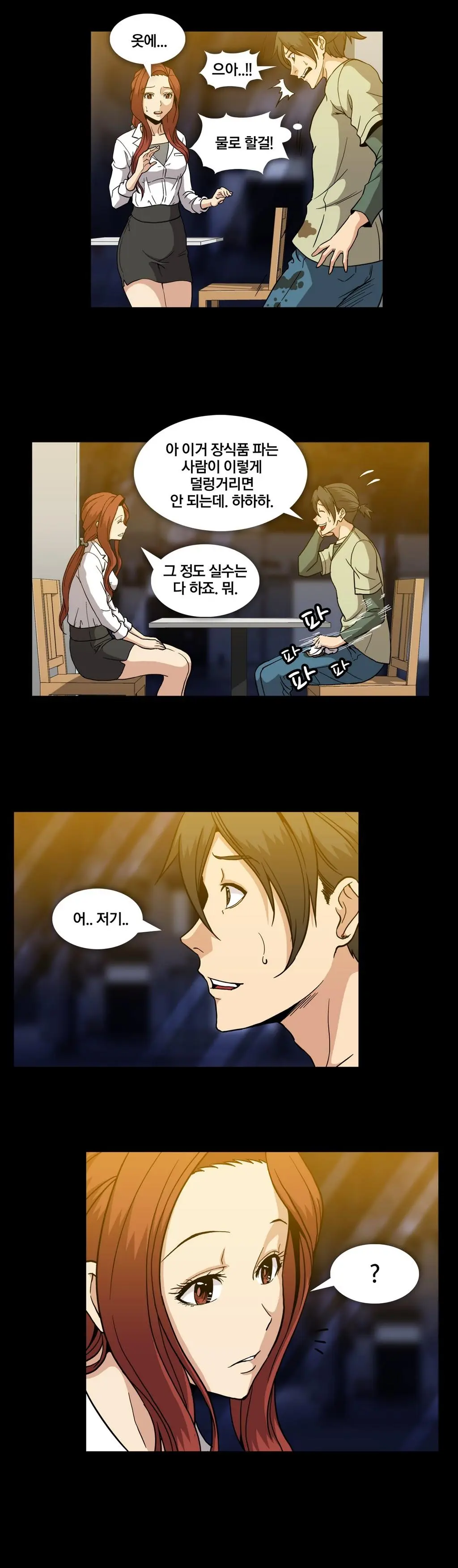 Drug Candy Ch. 0-35