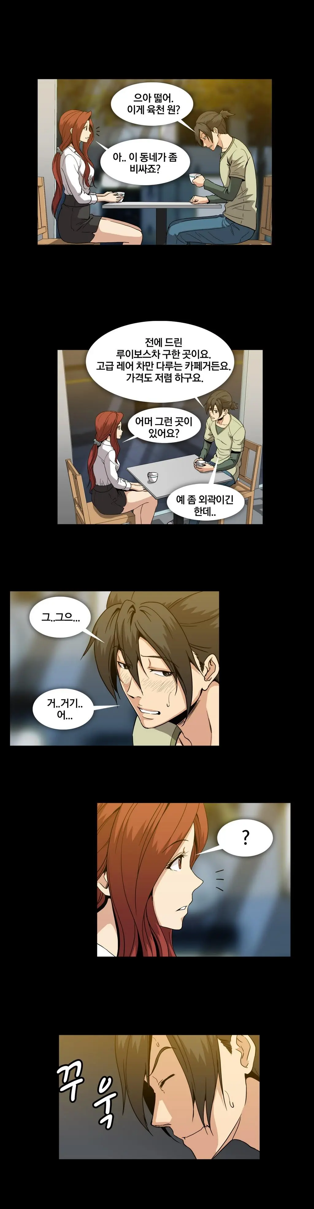 Drug Candy Ch. 0-35