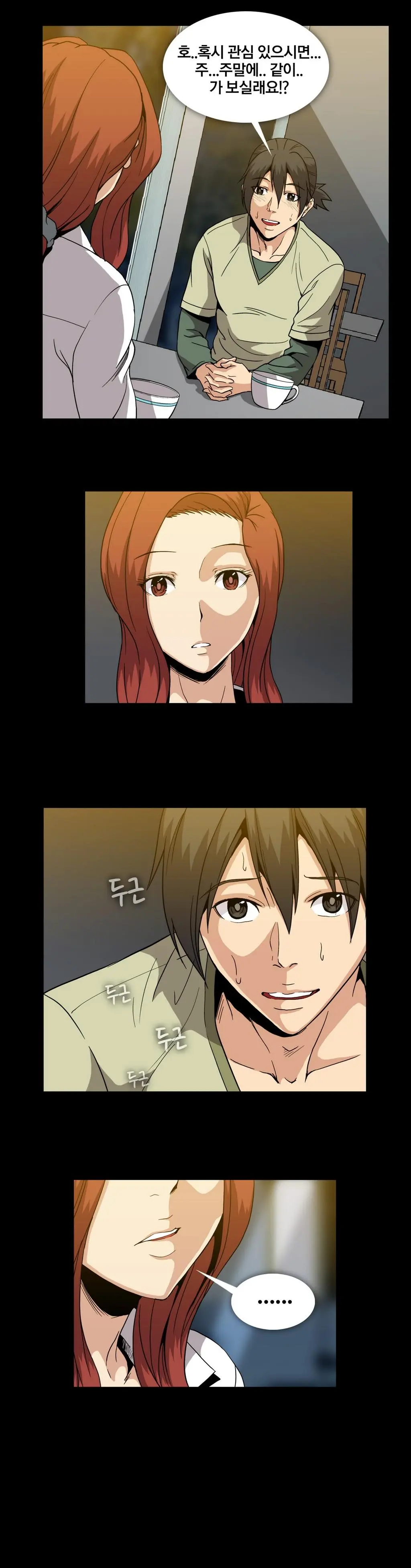 Drug Candy Ch. 0-35