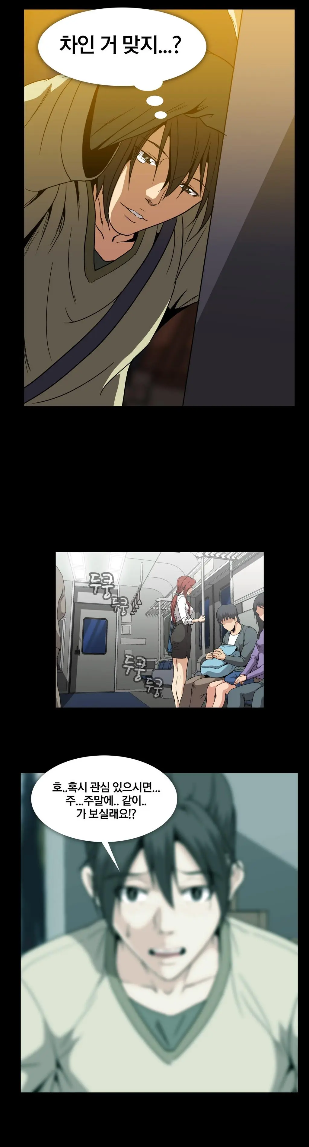 Drug Candy Ch. 0-35