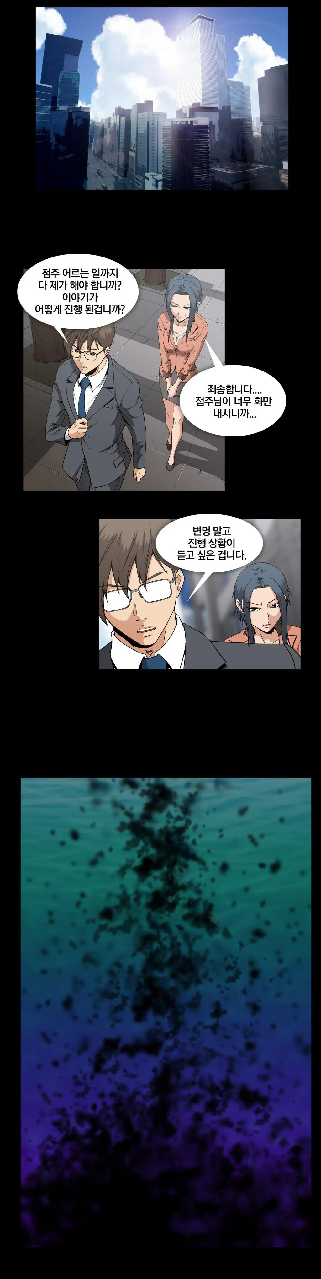 Drug Candy Ch. 0-35