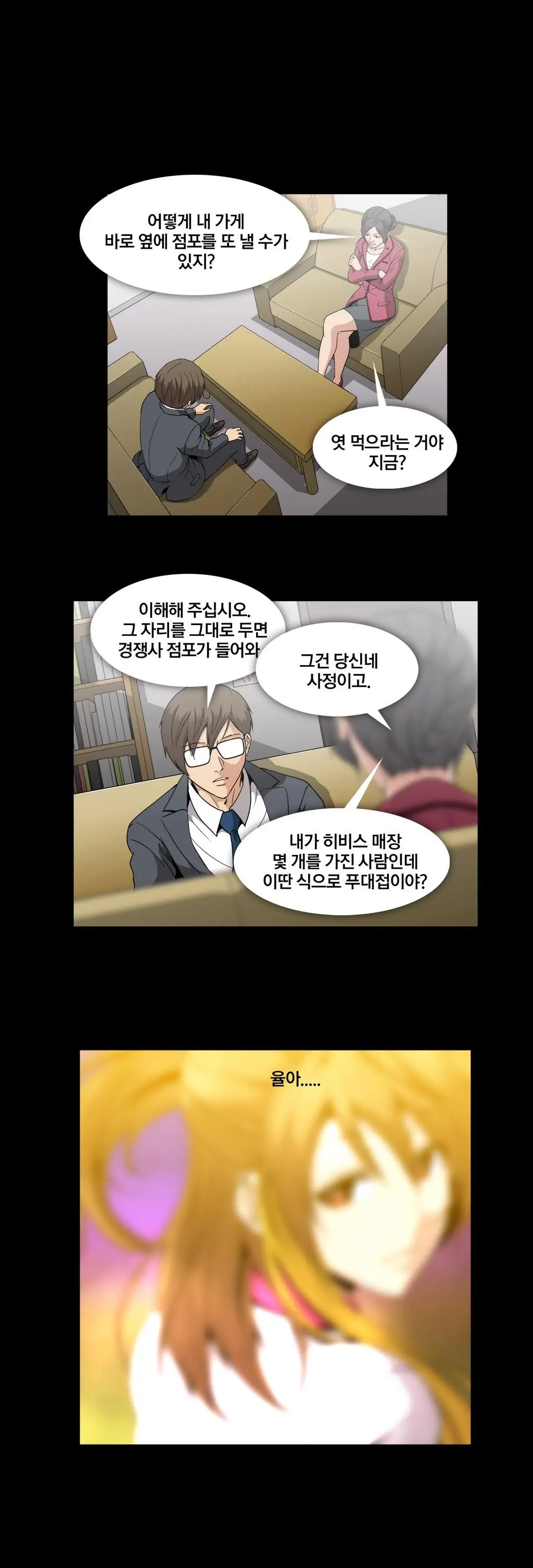 Drug Candy Ch. 0-35