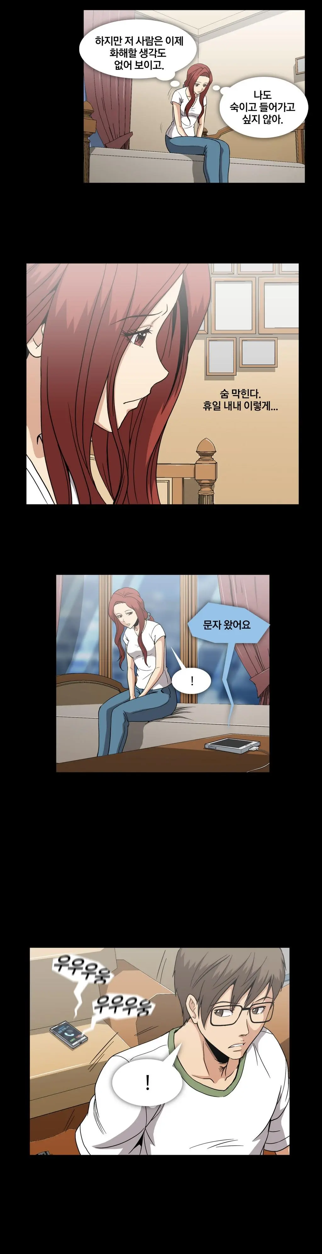 Drug Candy Ch. 0-35