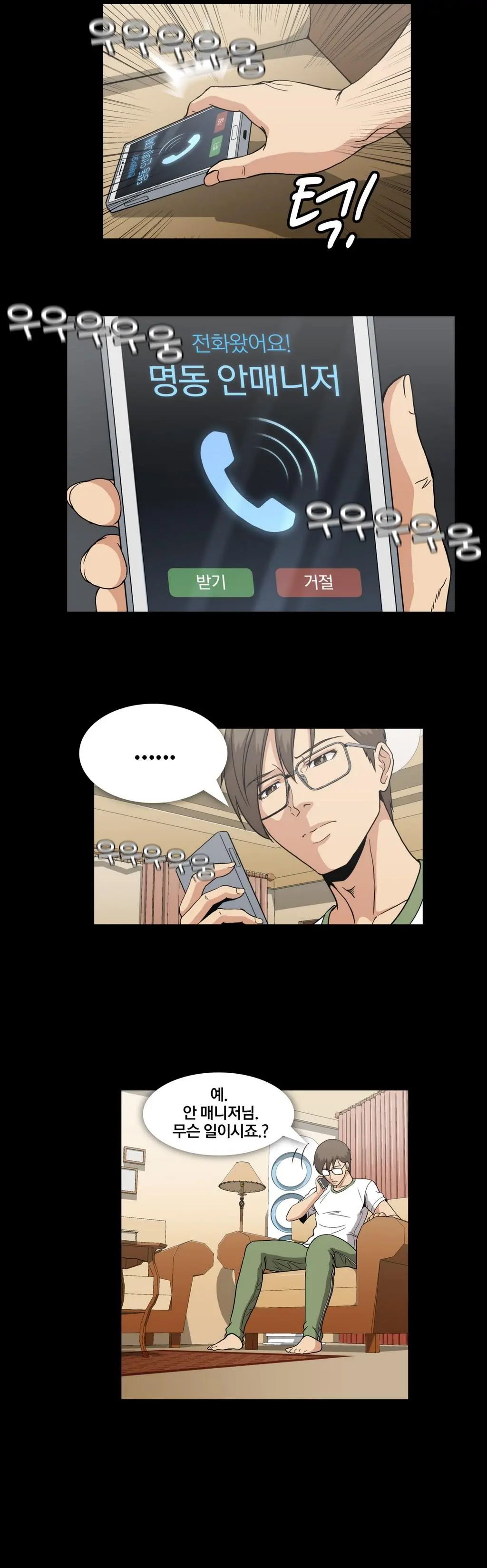 Drug Candy Ch. 0-35
