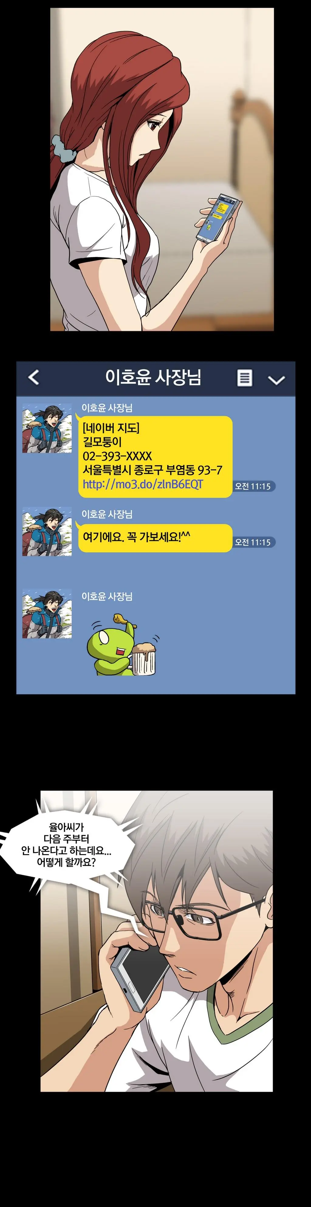 Drug Candy Ch. 0-35