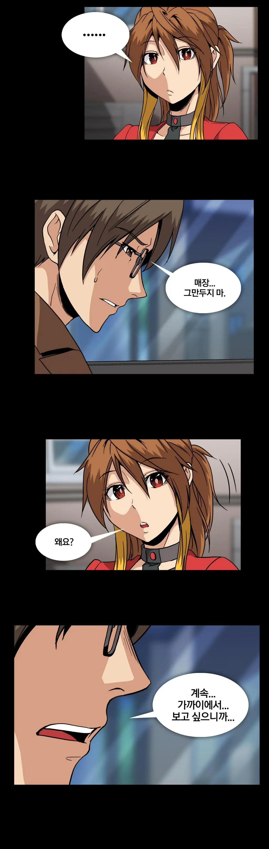 Drug Candy Ch. 0-35