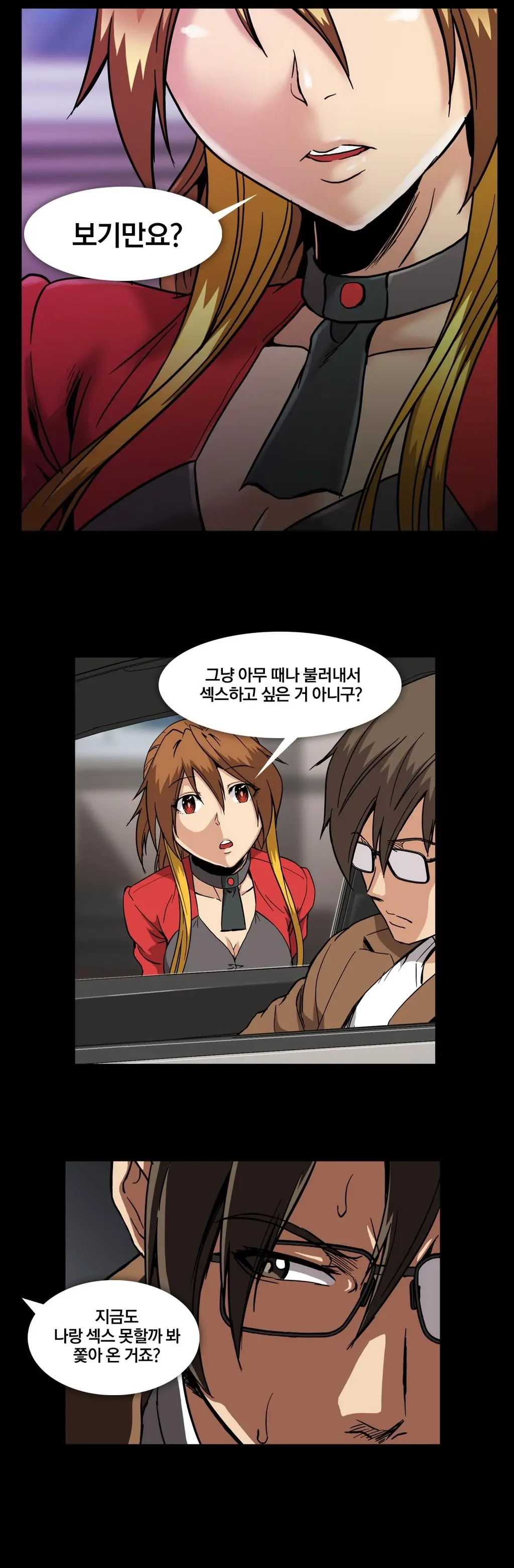 Drug Candy Ch. 0-35