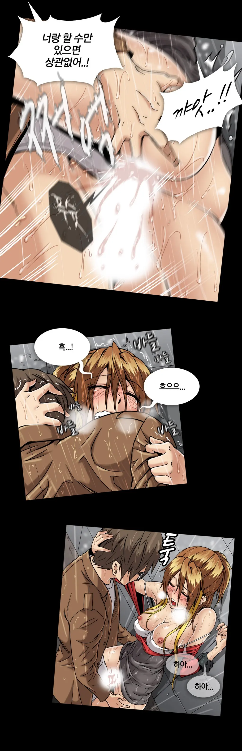 Drug Candy Ch. 0-35