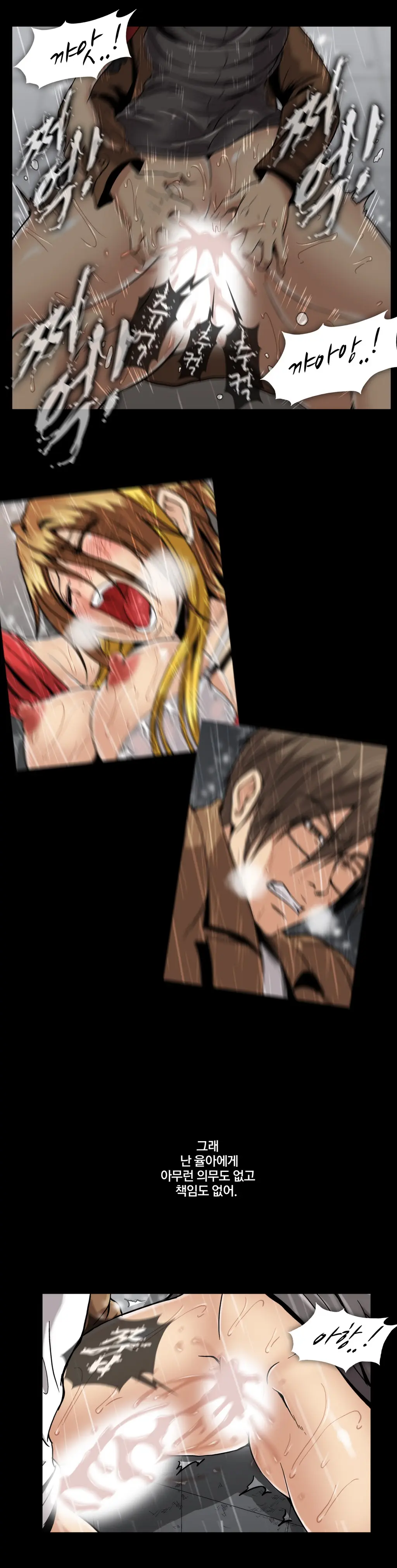 Drug Candy Ch. 0-35