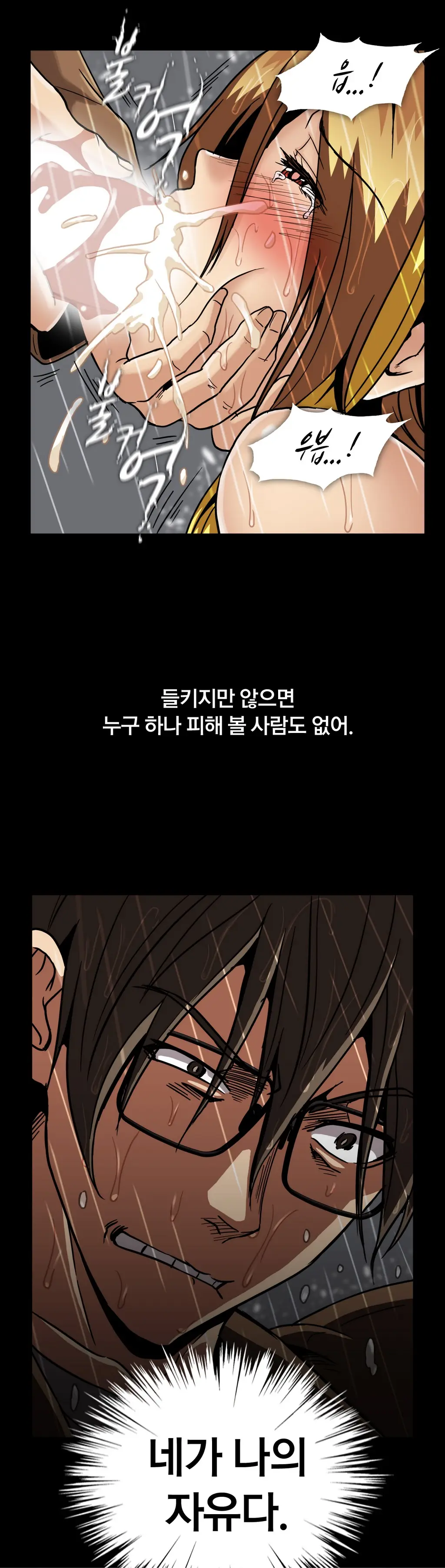 Drug Candy Ch. 0-35