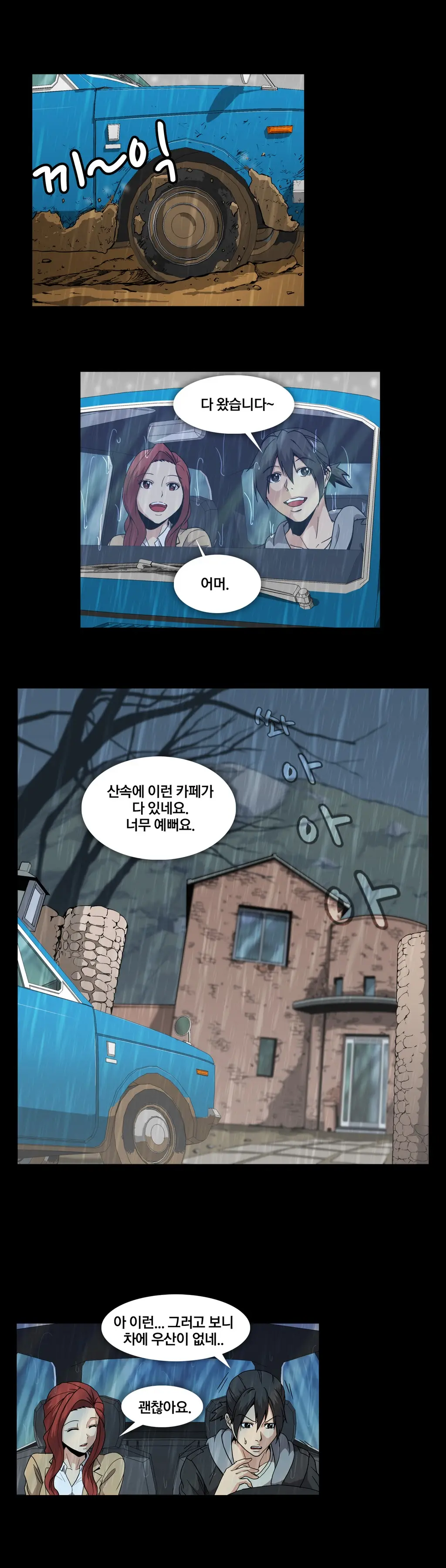 Drug Candy Ch. 0-35