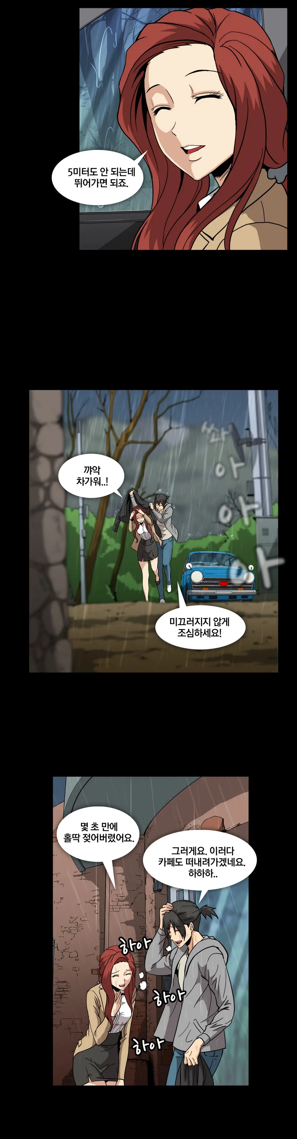 Drug Candy Ch. 0-35