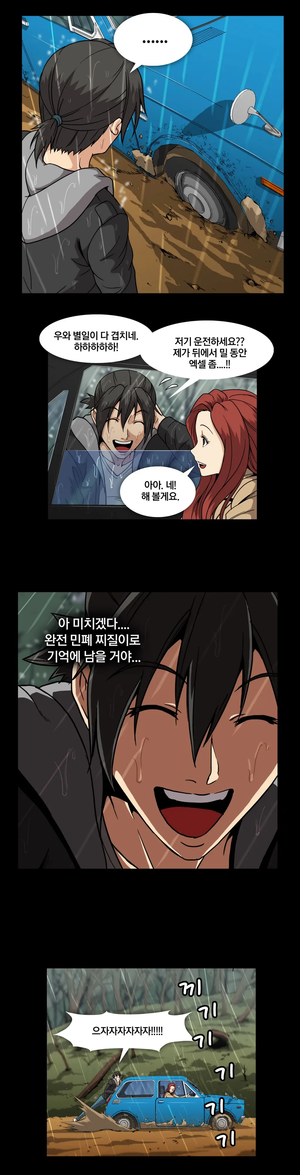 Drug Candy Ch. 0-35