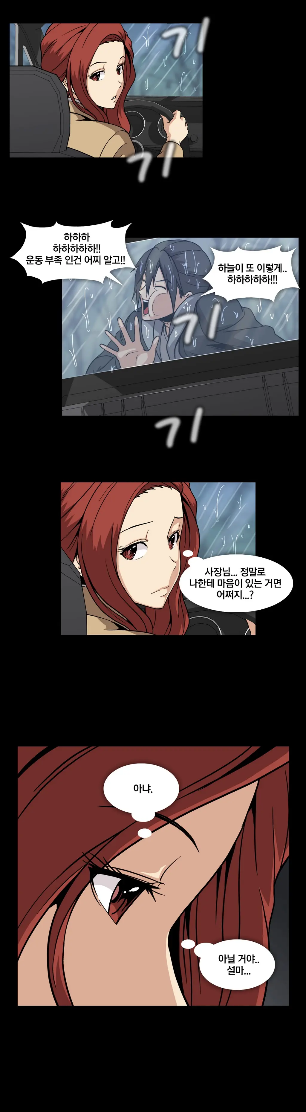 Drug Candy Ch. 0-35