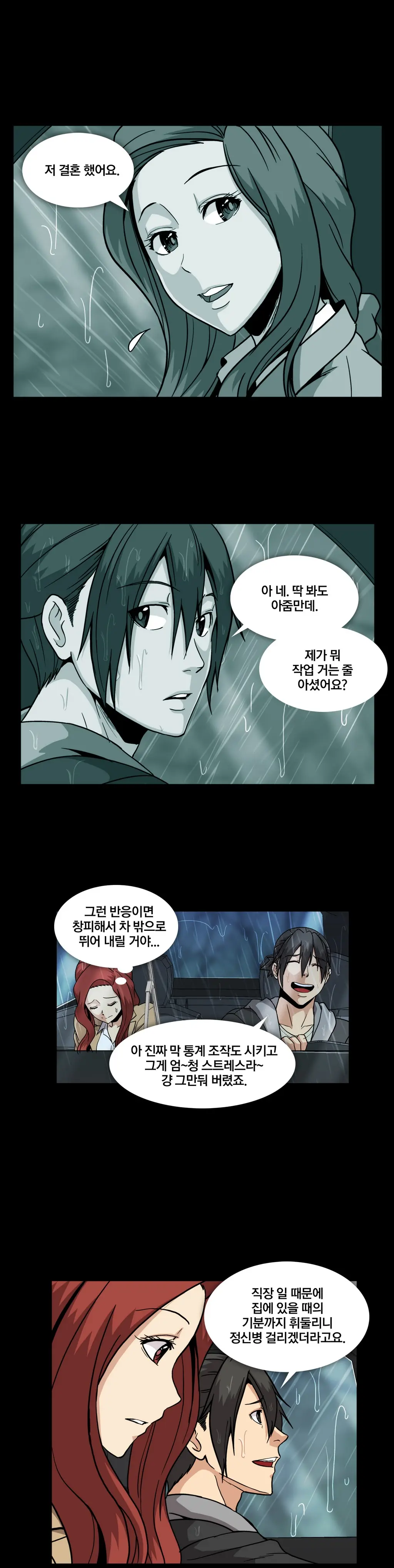 Drug Candy Ch. 0-35