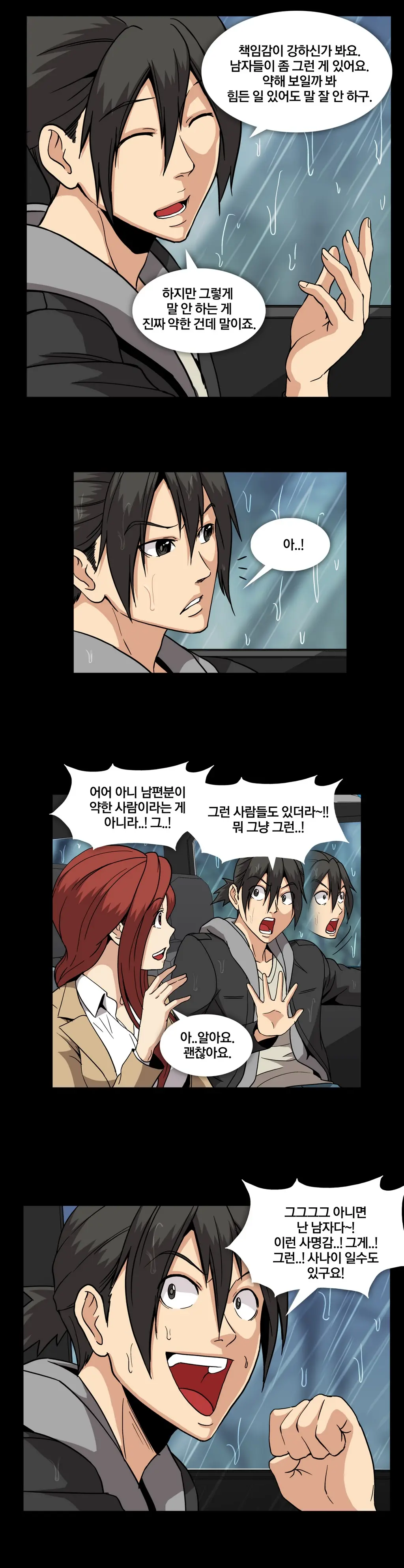 Drug Candy Ch. 0-35