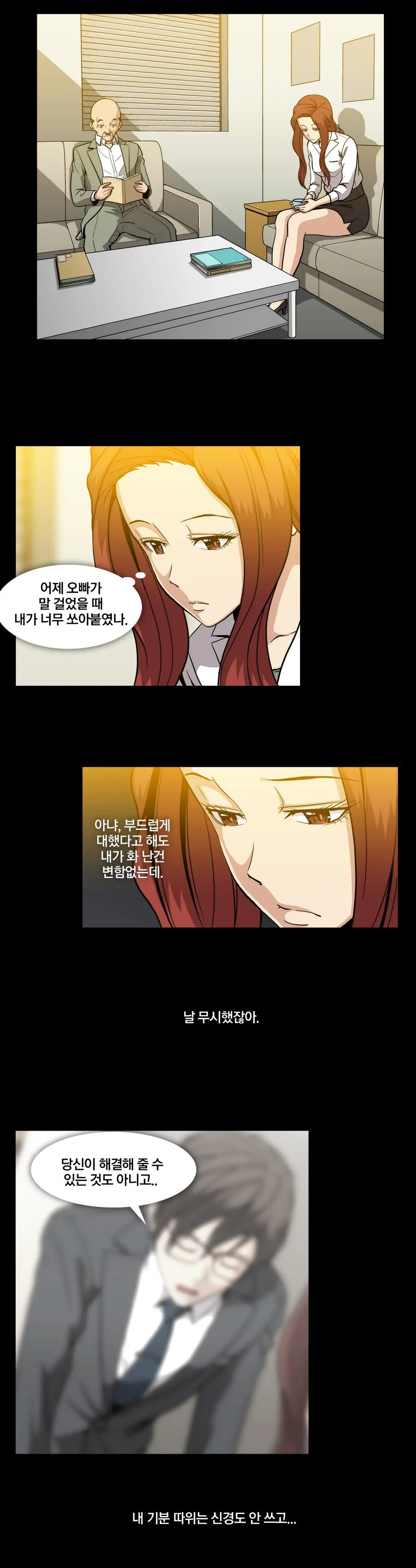 Drug Candy Ch. 0-35