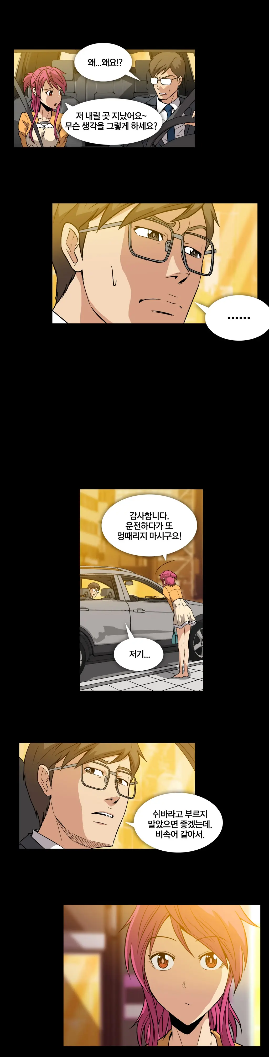 Drug Candy Ch. 0-35
