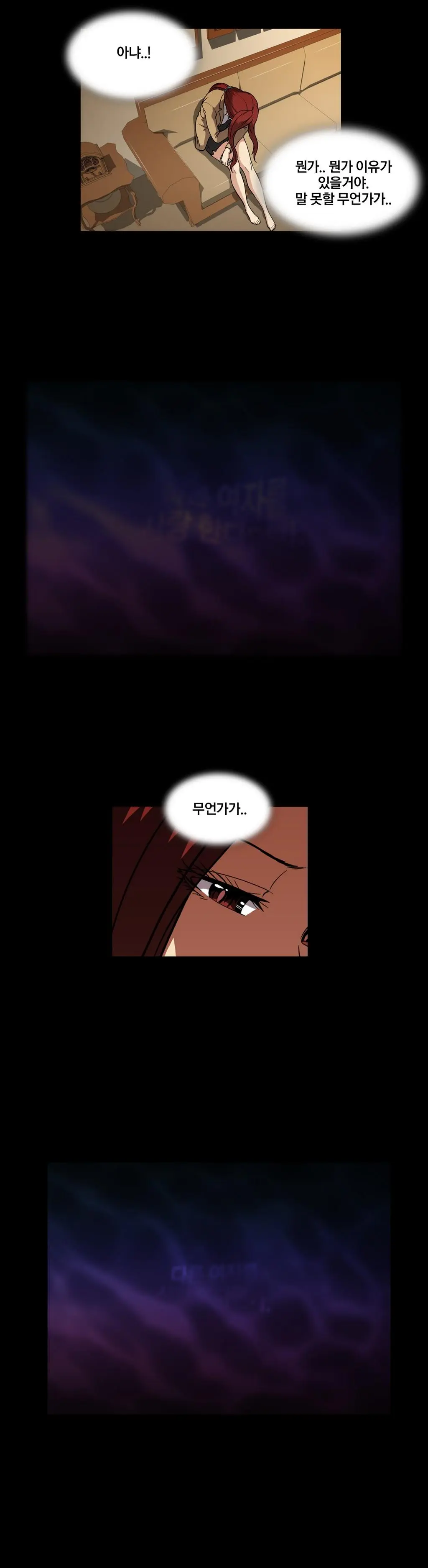 Drug Candy Ch. 0-35