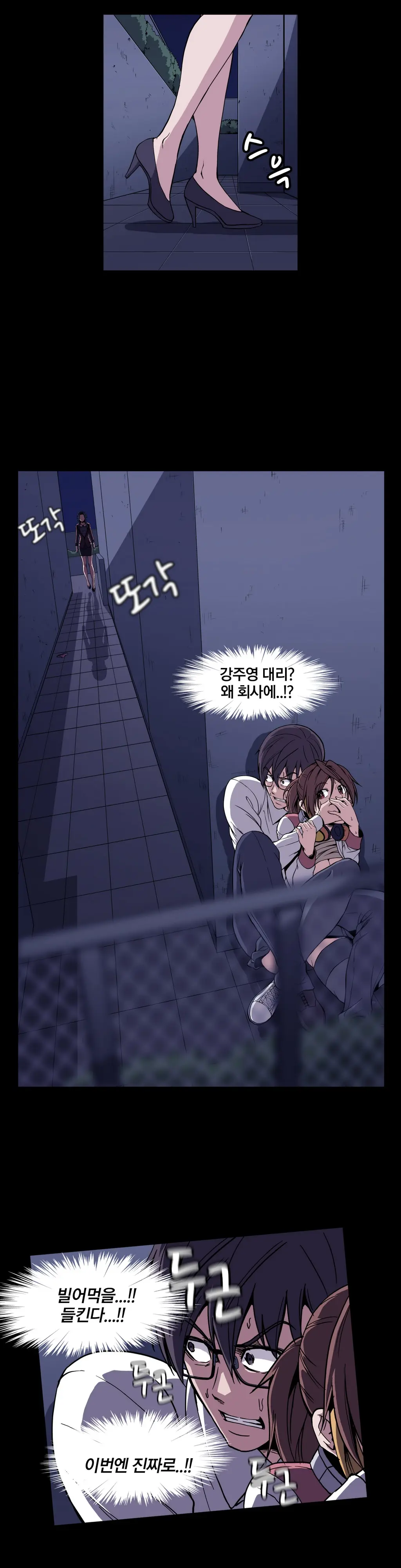 Drug Candy Ch. 0-35