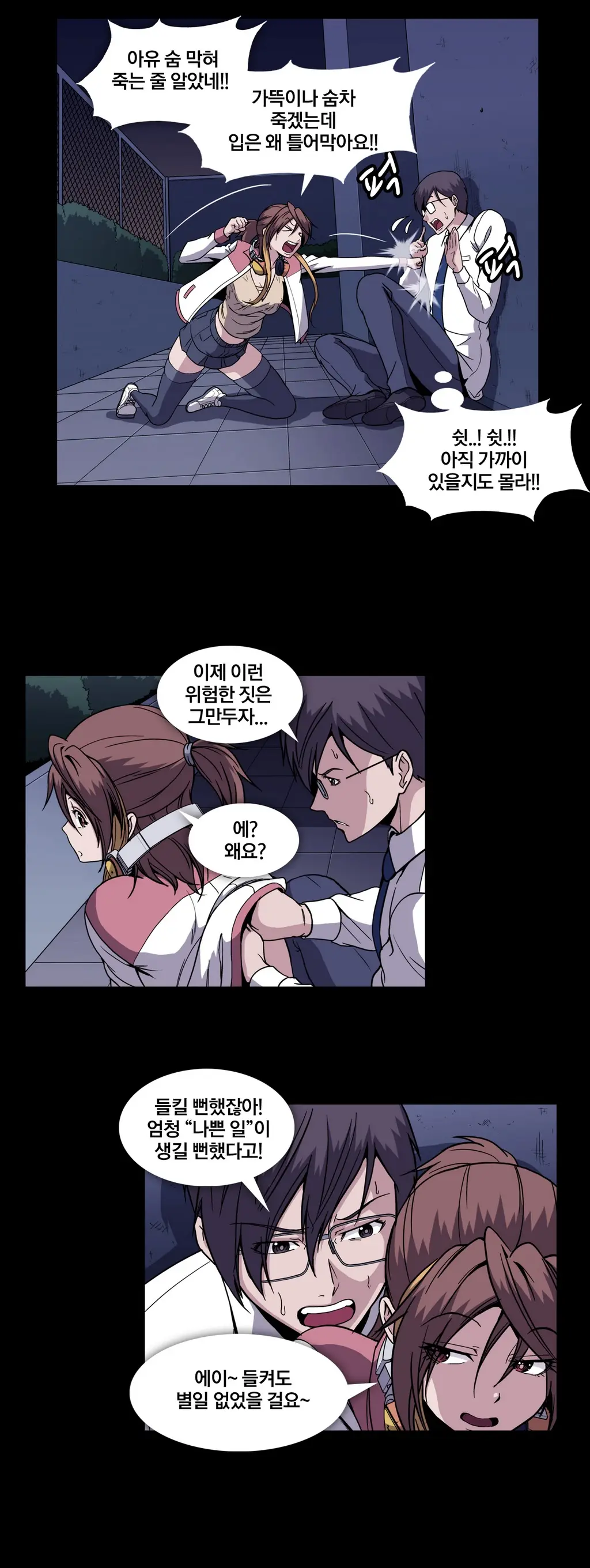 Drug Candy Ch. 0-35
