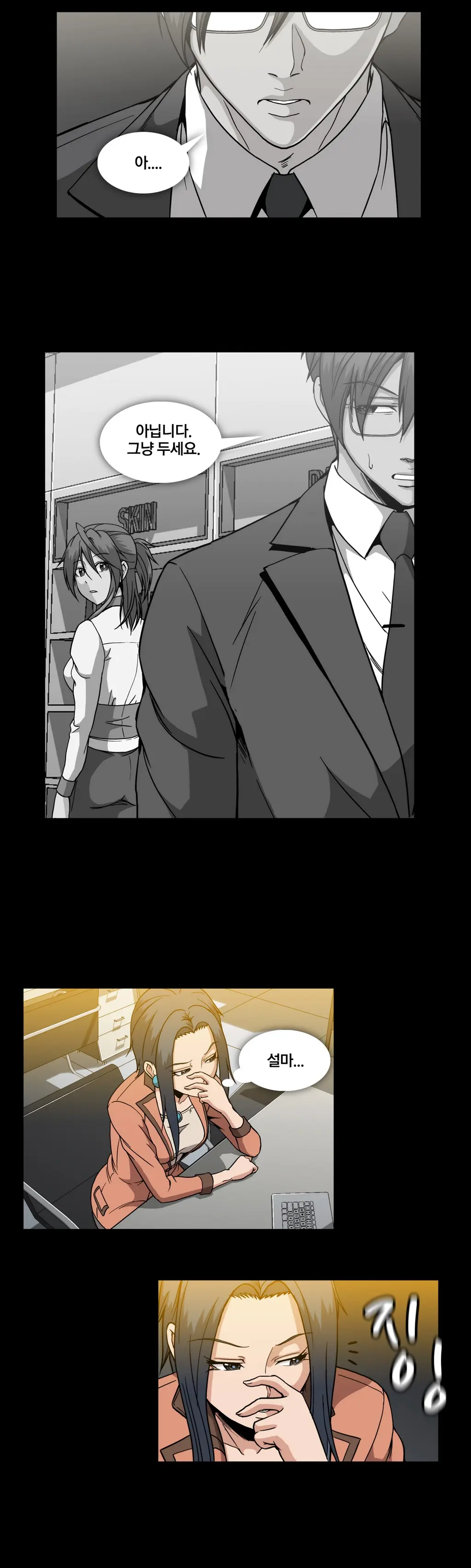 Drug Candy Ch. 0-35