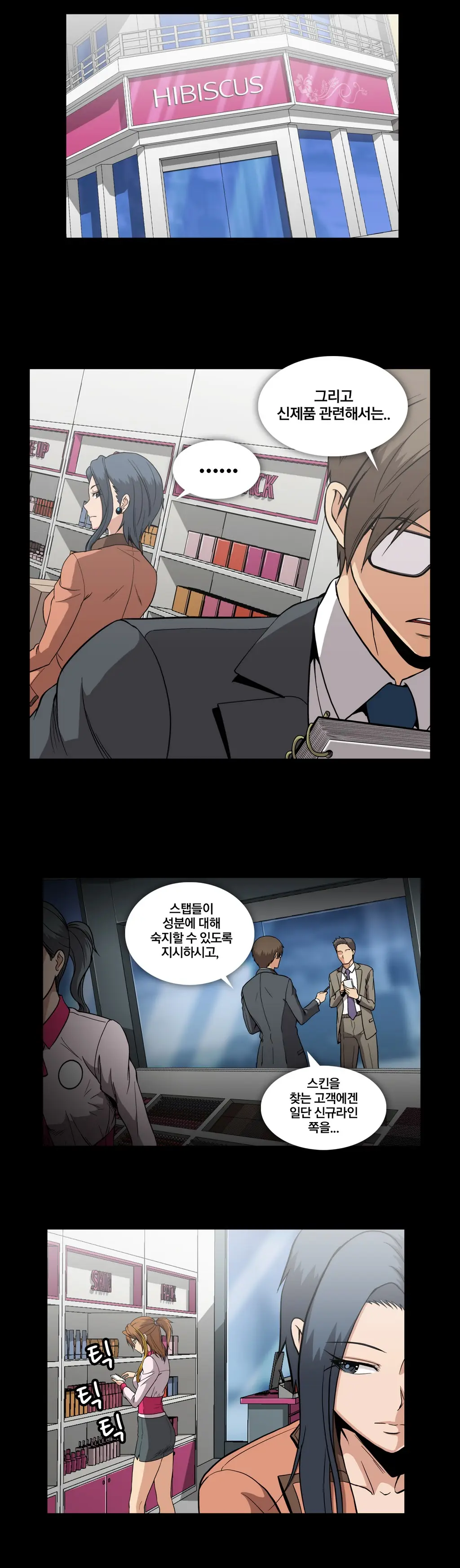 Drug Candy Ch. 0-35