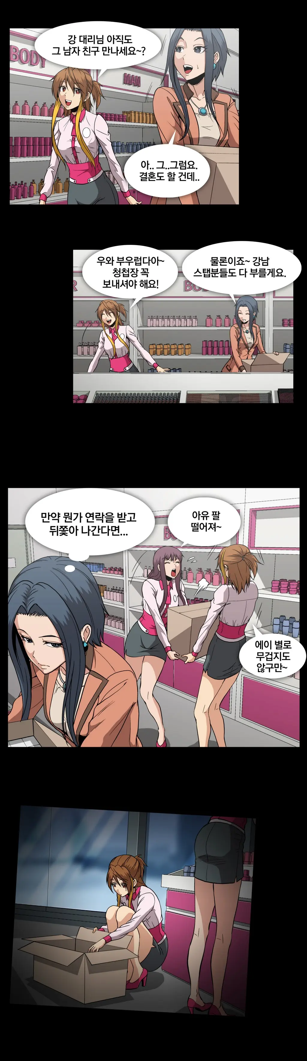 Drug Candy Ch. 0-35
