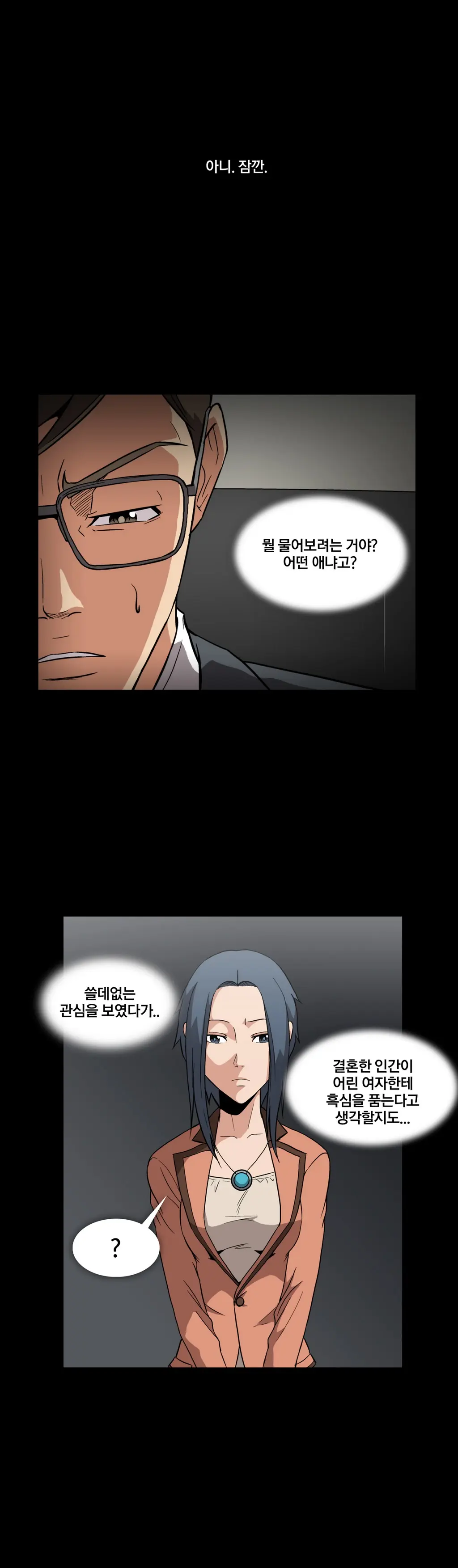 Drug Candy Ch. 0-35