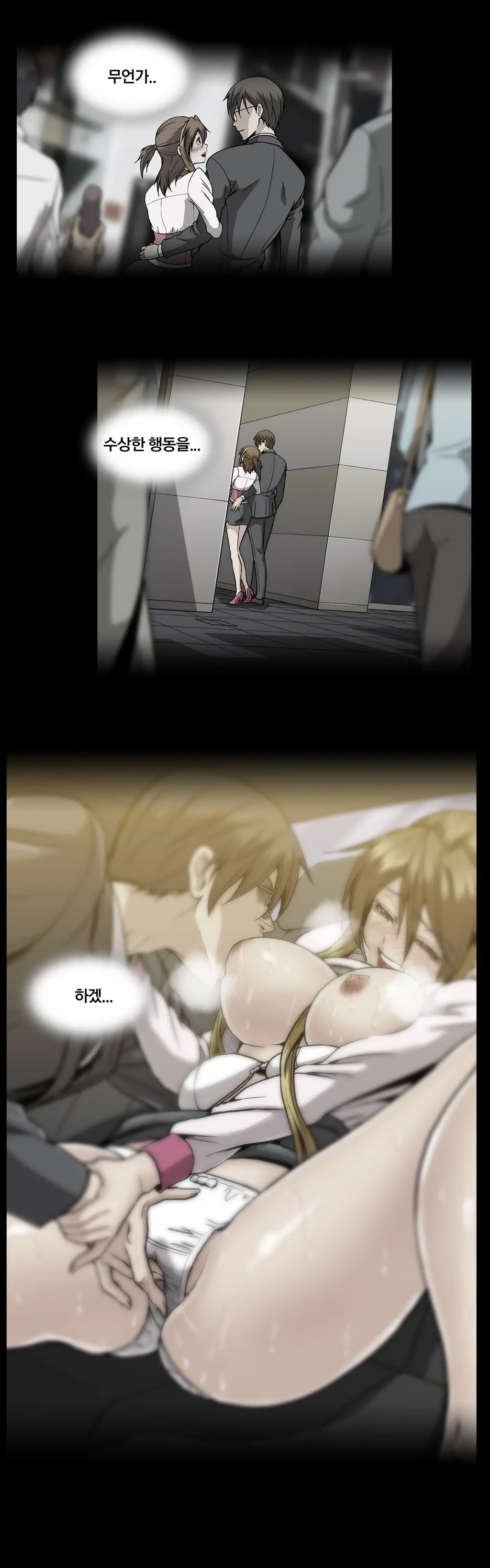 Drug Candy Ch. 0-35