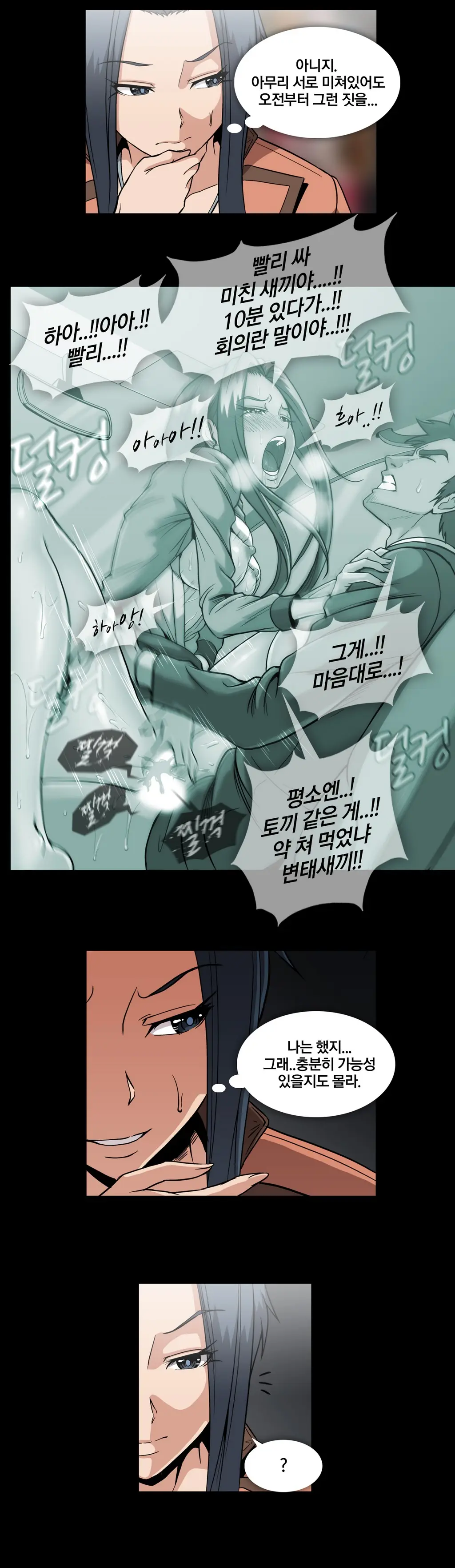 Drug Candy Ch. 0-35