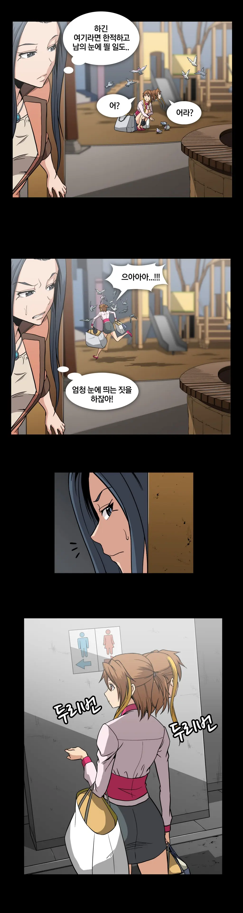 Drug Candy Ch. 0-35