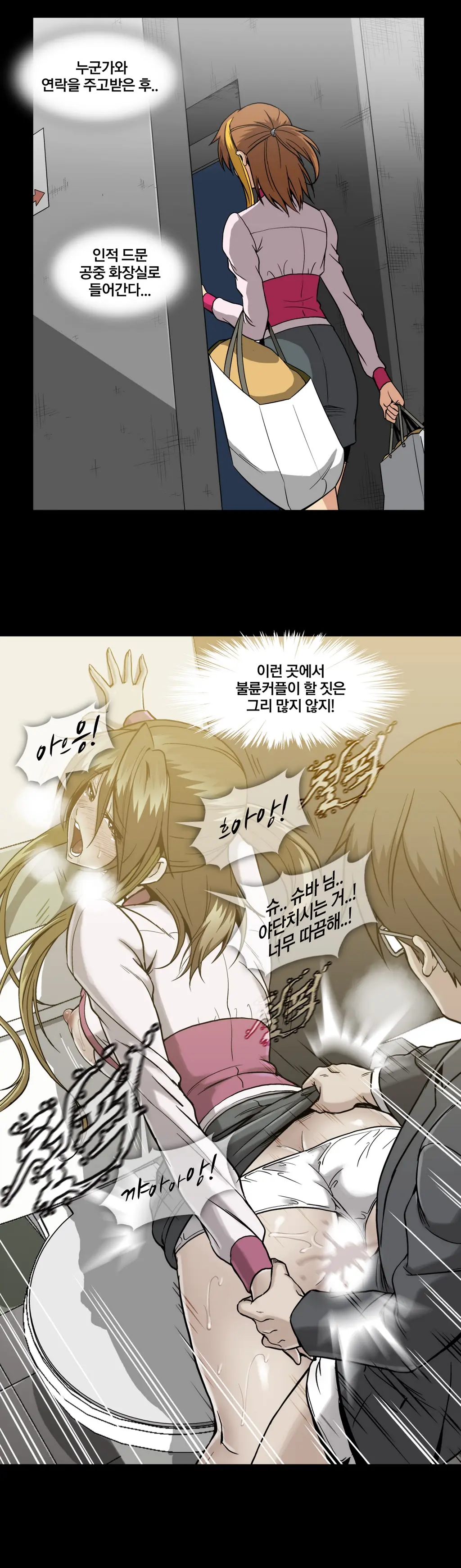 Drug Candy Ch. 0-35