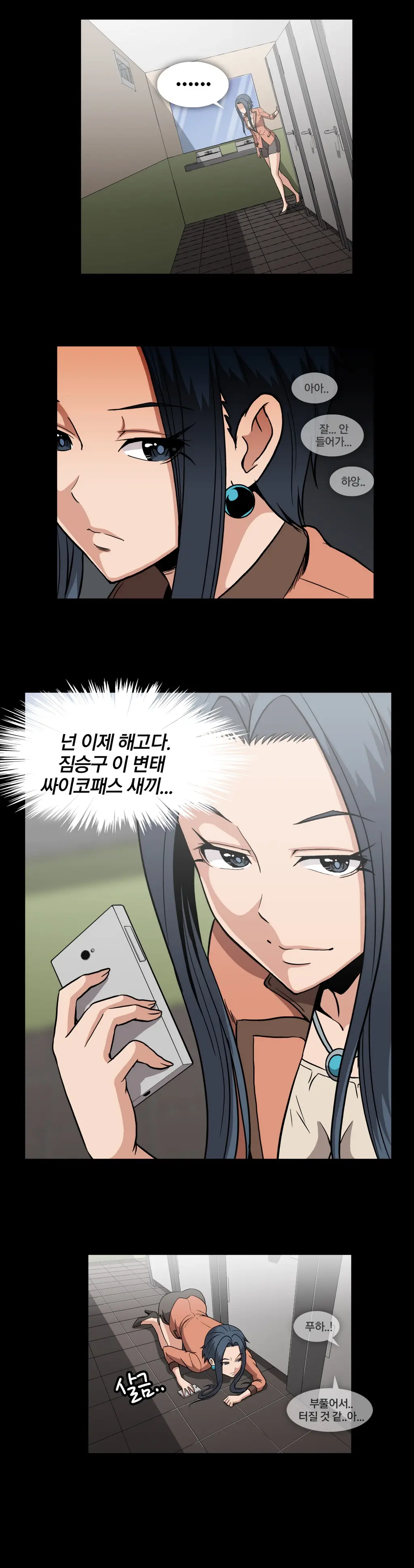 Drug Candy Ch. 0-35