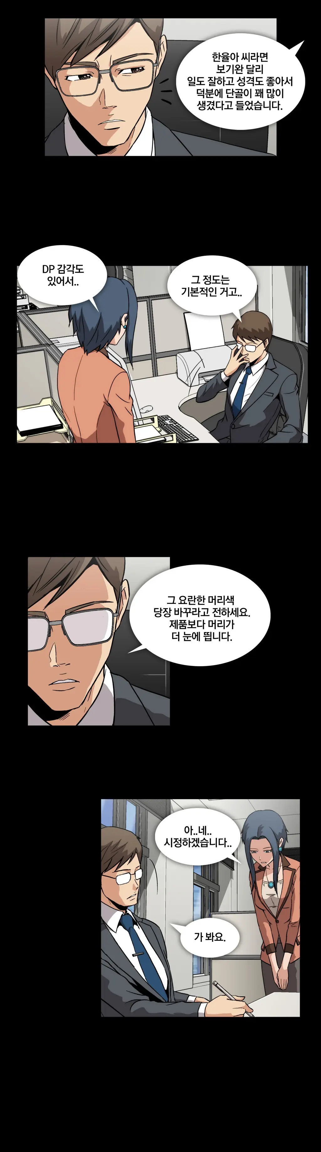 Drug Candy Ch. 0-35