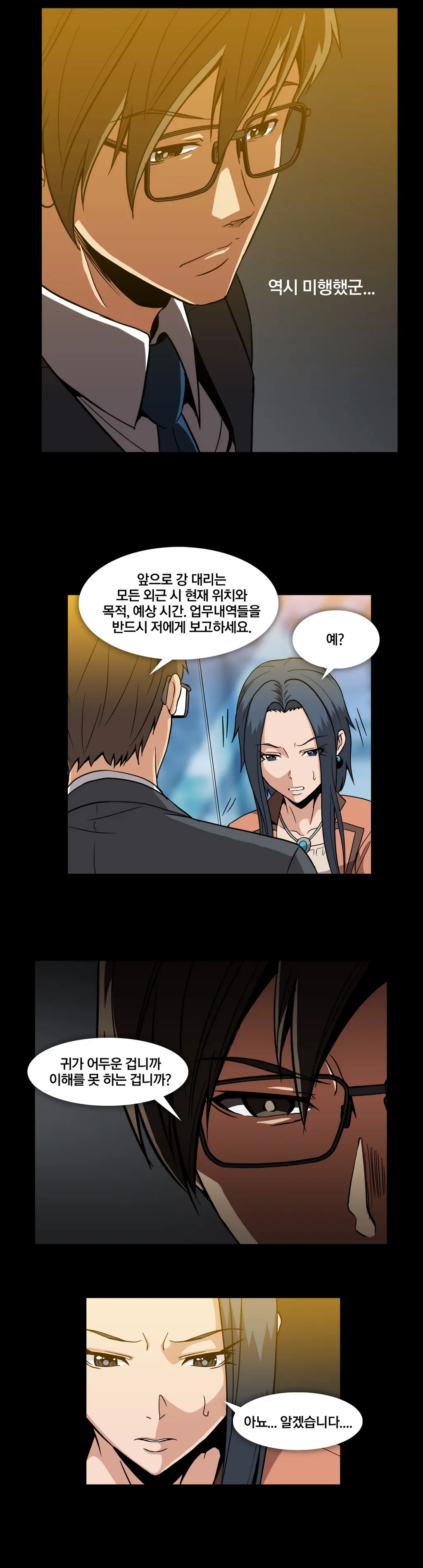 Drug Candy Ch. 0-35