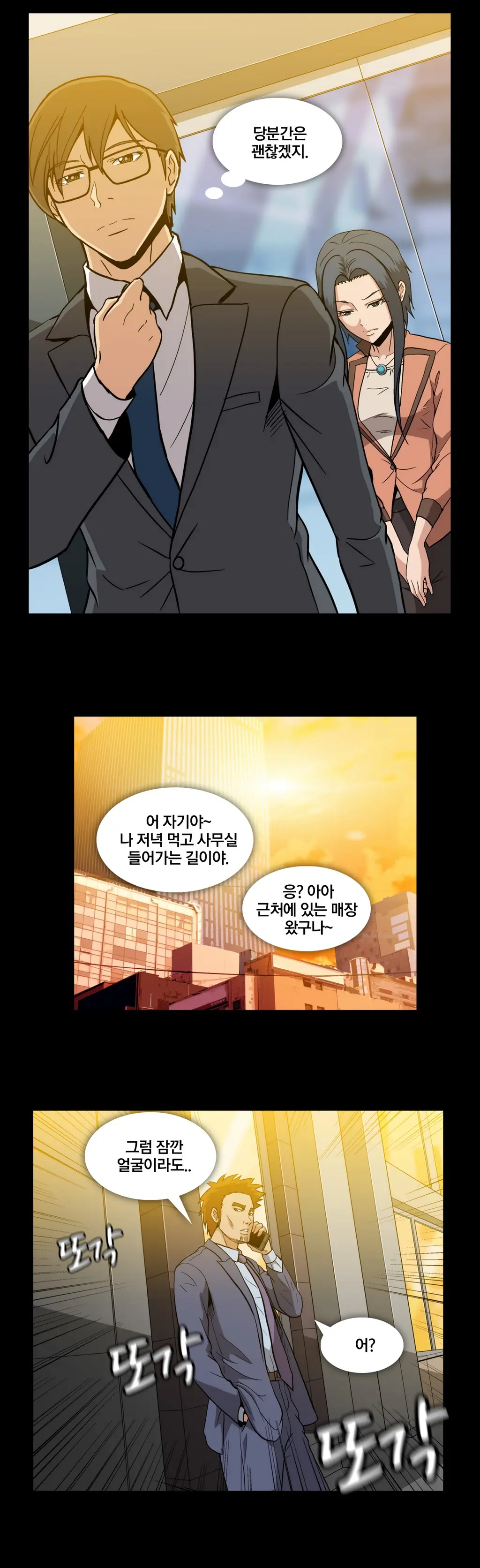 Drug Candy Ch. 0-35