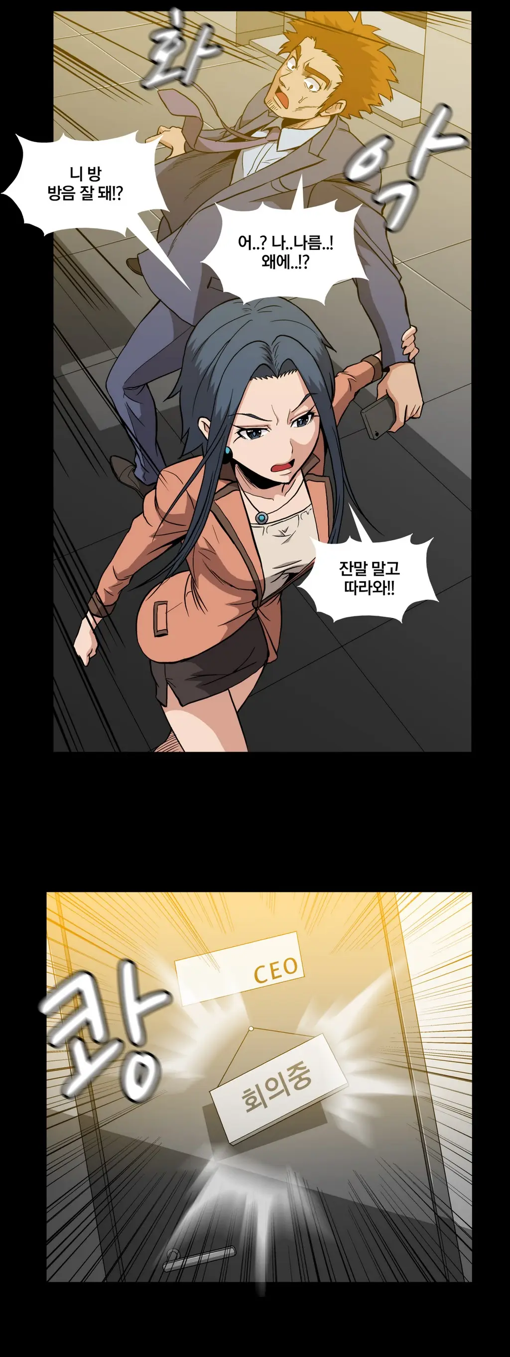Drug Candy Ch. 0-35