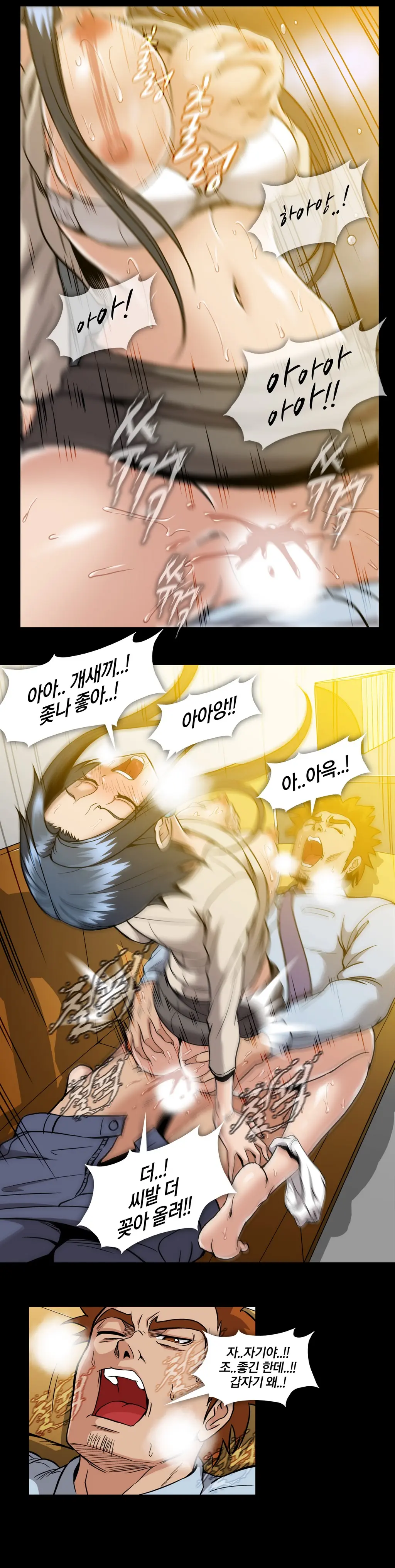 Drug Candy Ch. 0-35
