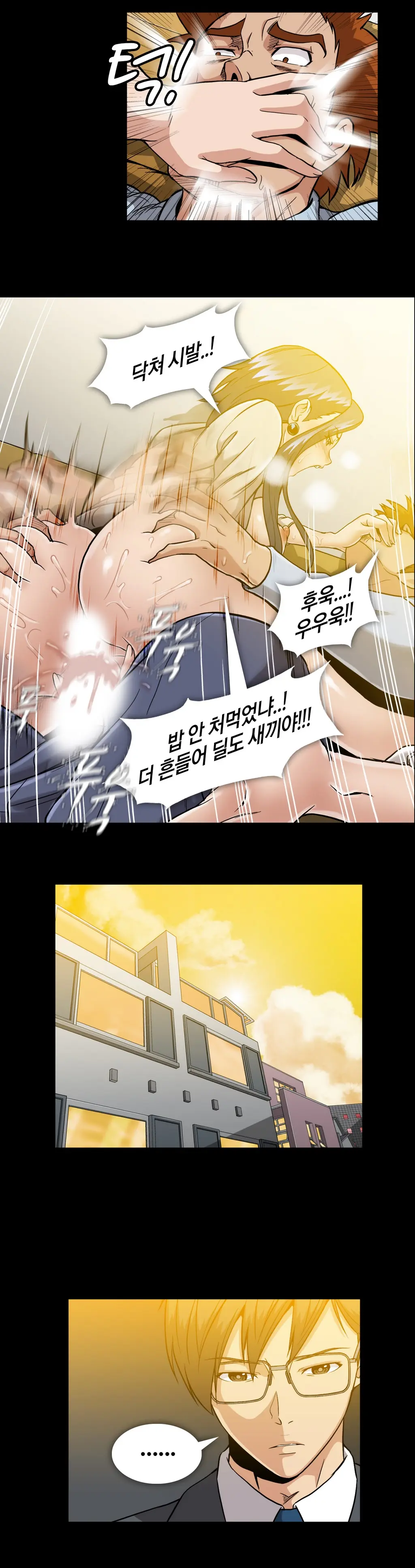 Drug Candy Ch. 0-35