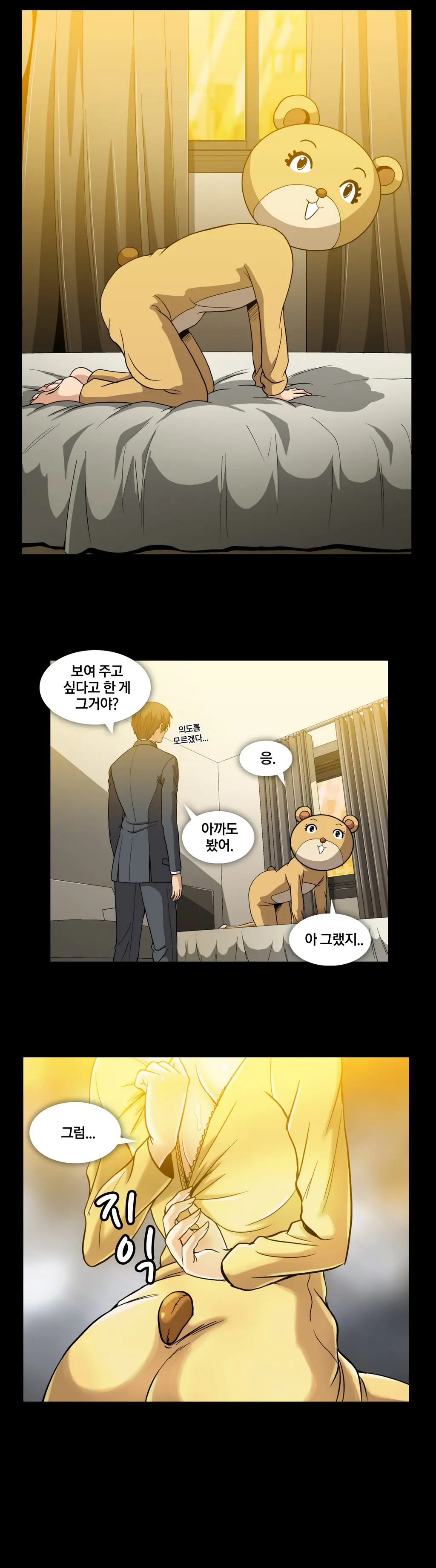 Drug Candy Ch. 0-35