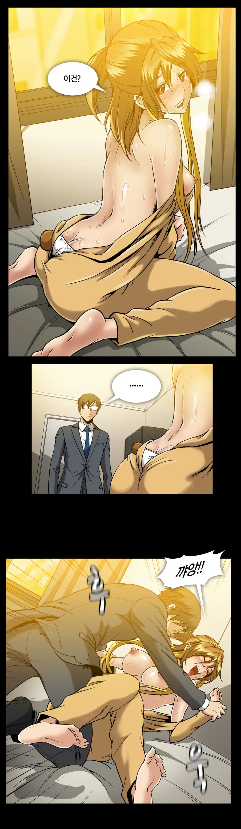 Drug Candy Ch. 0-35