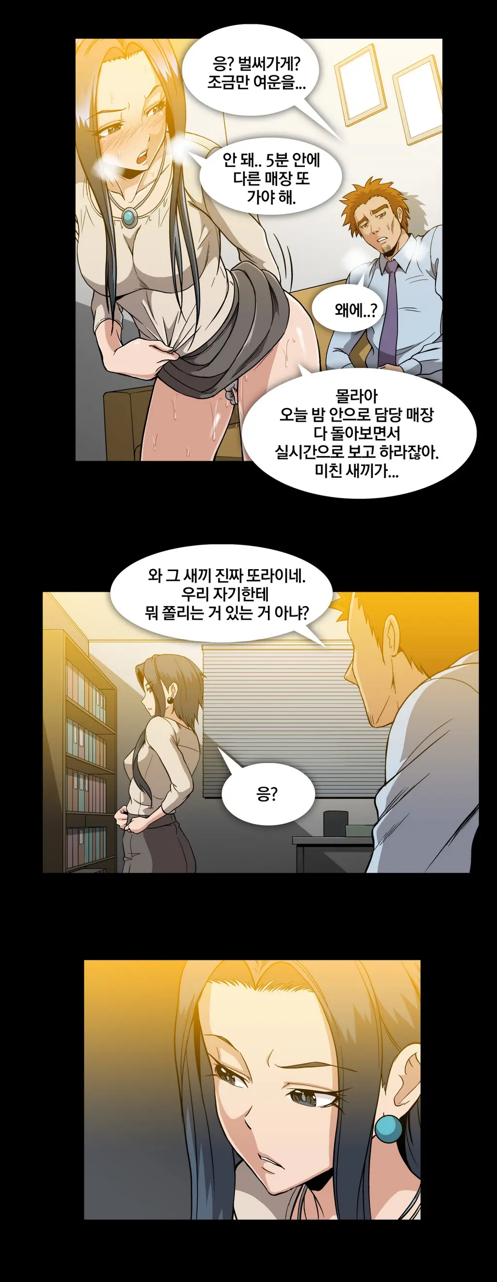 Drug Candy Ch. 0-35