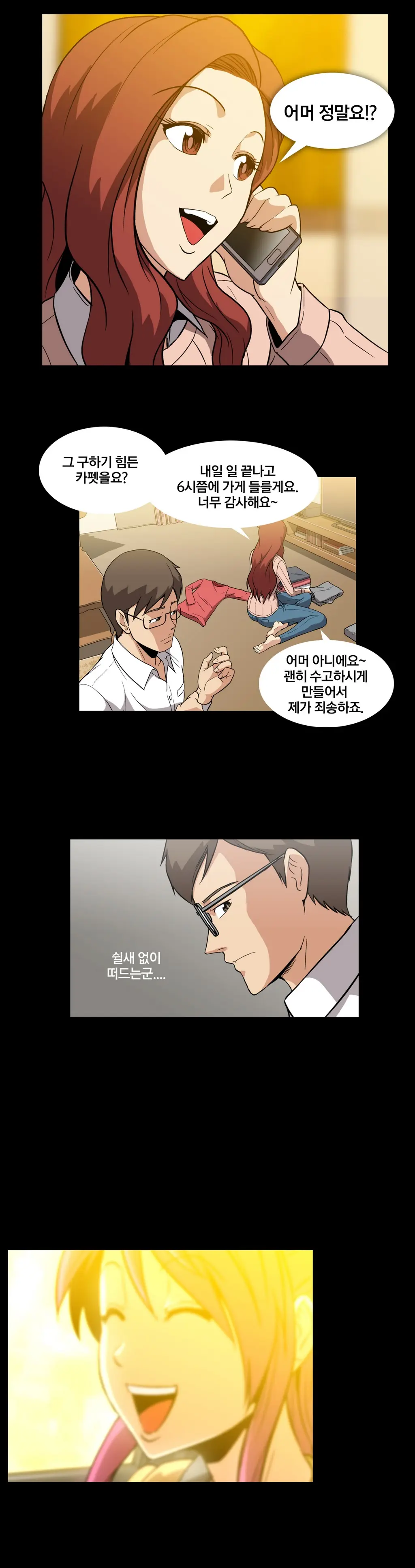 Drug Candy Ch. 0-35
