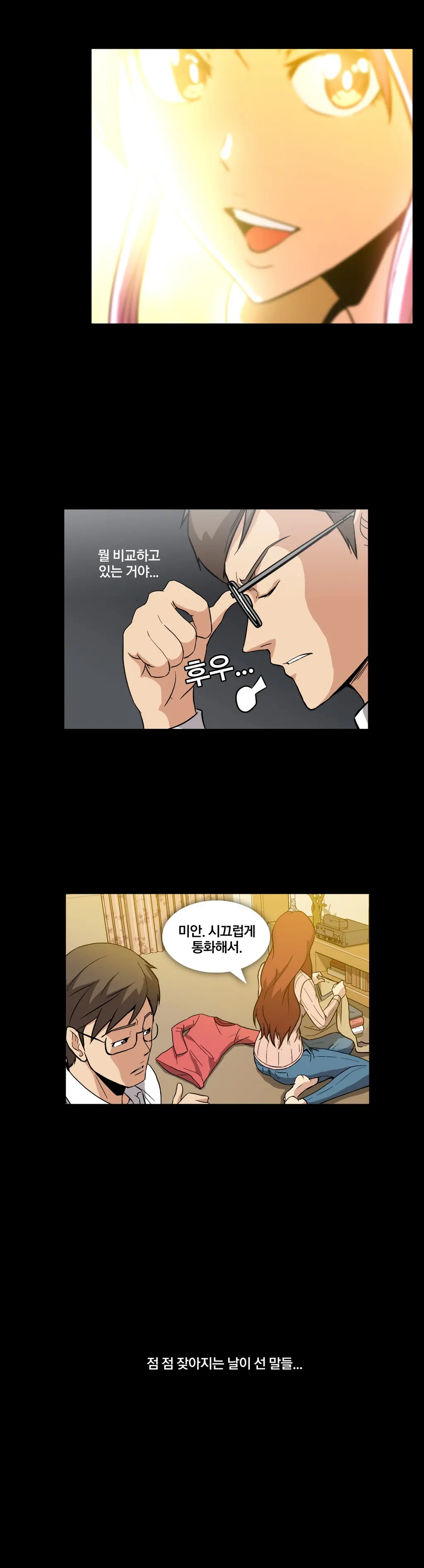 Drug Candy Ch. 0-35