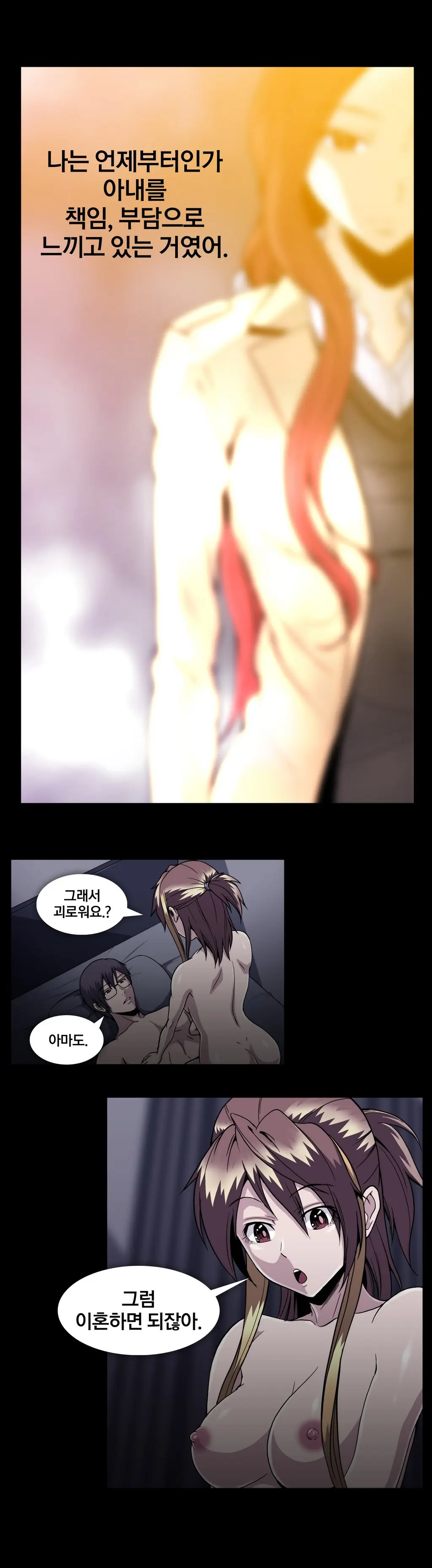 Drug Candy Ch. 0-35