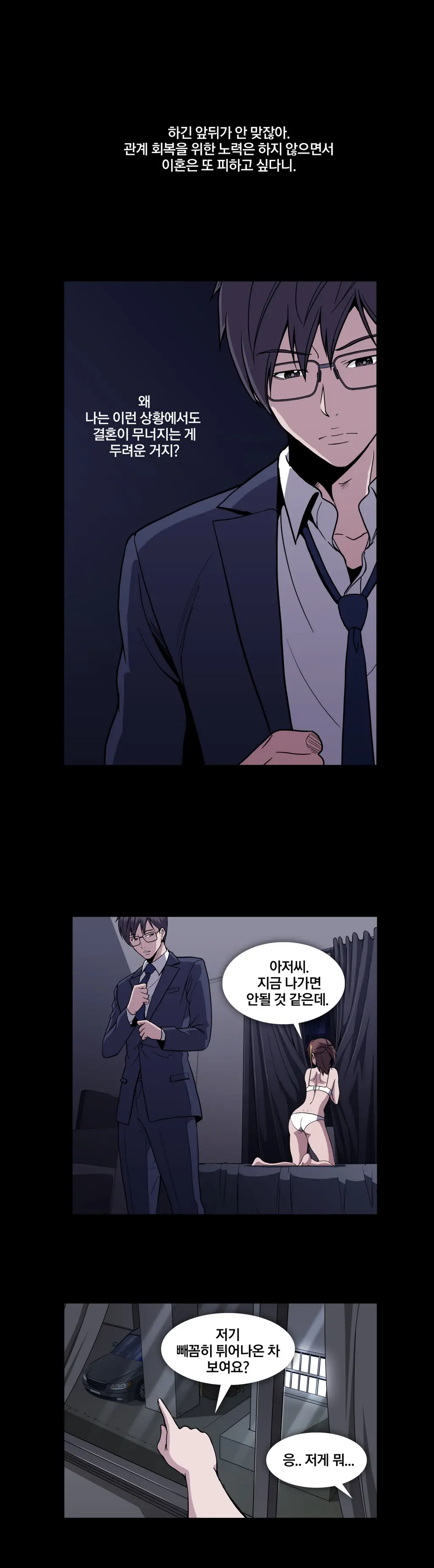 Drug Candy Ch. 0-35