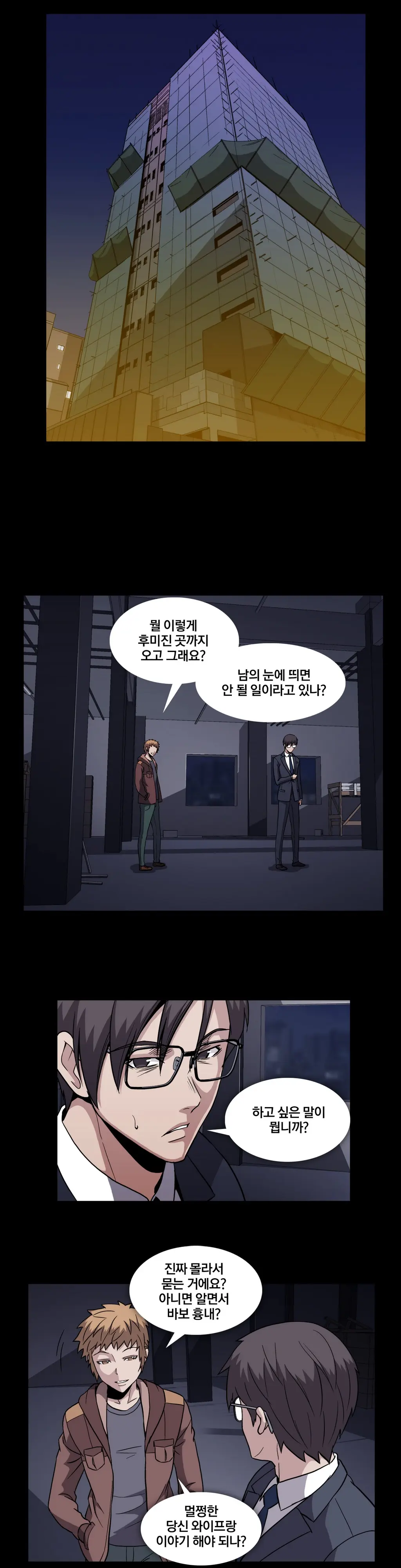 Drug Candy Ch. 0-35